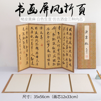Anhui Jing County Mu Xinzhai retro brush work paper imitation Bamboo Bamboo slips rice paper ruler plain simple text room rice paper gift batik do old vertical grid small Chinese painting creation screen national exhibition paper