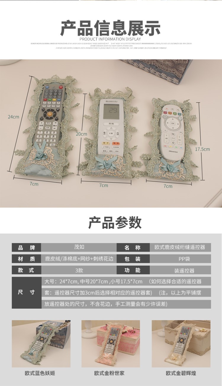 Set-top box điều khiển từ xa tay áo bảo vệ điều khiển từ xa set vải điều hòa TV điều khiển từ xa che bụi - Bảo vệ bụi bọc máy giặt cửa ngang 10kg