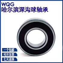 Harbin Bearing 61900 61901 61902 61903 61904 61905 61906 61907