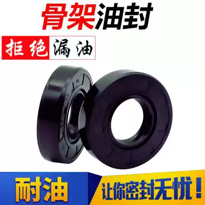 Skeleton oil seal 40x56x12 42x56x7 42x56x12 45x56x10