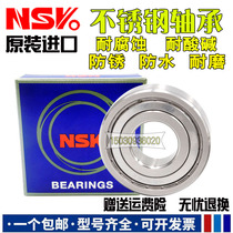 Japan imported NSK stainless steel 440 material bearing S6816 S6817 S6818 ZZ