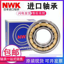 Imported NWK cylindrical roller bearing NU NJ NUP 320 321 322 324 326 328 330 332