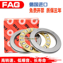 FAG Thrust Roller Bearings 81240 81244 81248 81252 81256 81260