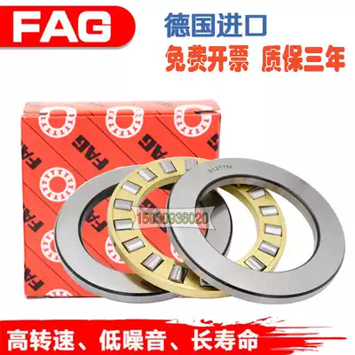 FAG thrust roller bearings 81240 81244 81248 81252 81256 81260