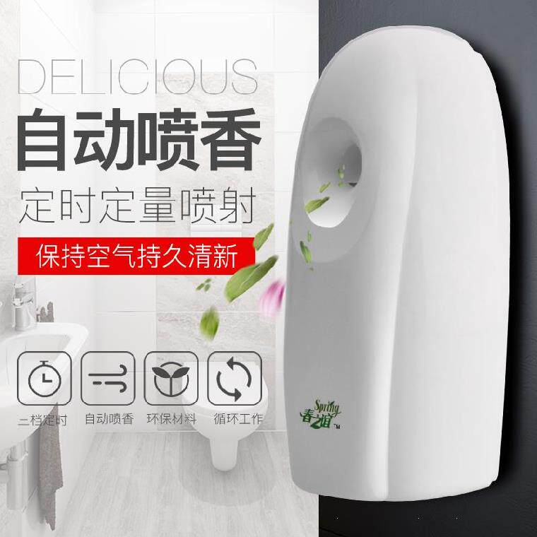 Indoor wall-mounted battery fragrance aromatherapy hotel automatic fragrance machine perfume spray air freshener home lasting