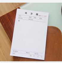 Hospital Outpatient Community Health Clinic Universal New Veterinary Surgeon With Pharmacy Sanitary Room Prescription Letterhead this 50-page