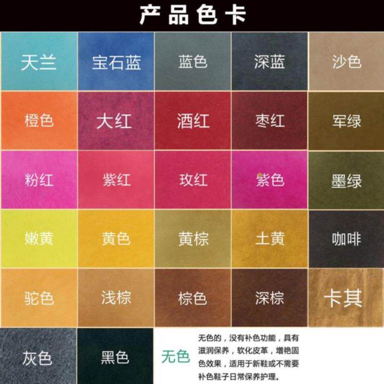 Suede Leather Upturned Leather Shoes Cleaning Shoes Powder Tonic Color Spray Brush Chicken Leather Yellow Brown Retouching Changing New Shoes Subcoffee Color