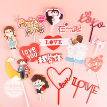 520 Cake Plugin Valentines Day Birthday Cake Decoration Swing Piece Tennis Red Couple I Love You Sue White Gift Suit