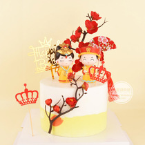 Baking Cake Decoration Palace Series Emperor Upper Queen Doll Swing Piece Classical Plum Blossom Crown Inserts