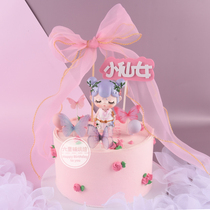 61 61 Childrens Day Birthday Cake Decoration Pendulum plug-in net Red girl Fairy Fairy Fairy pixie insert