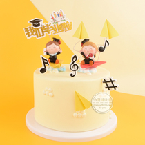 Birthday Cake Decoration Hem PLUG-IN NET RED BOY GIRL DOCTORAL GRADUATION PAPER AIRPLANE INSERTS BAKING DRESS CODE