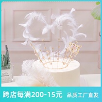 Tanabata 520 Valentines Day couple birthday cake decoration decoration card card small crown Princess baking feathers