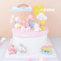 Unicorn Baby Stroller Candy Color Baking Cake Decoration Birthday Pendulum cartoon adorable sweet decorations