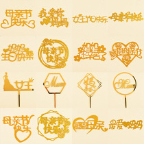 Mothers Day 520 acrylic Acrylic Cake Adornment Card plug-in accessories Popular online Red Birthday Baking Props