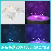 Birthday party decoration decorations small colorful lights decorative string lights Battery birthday decoration led color small lights with
