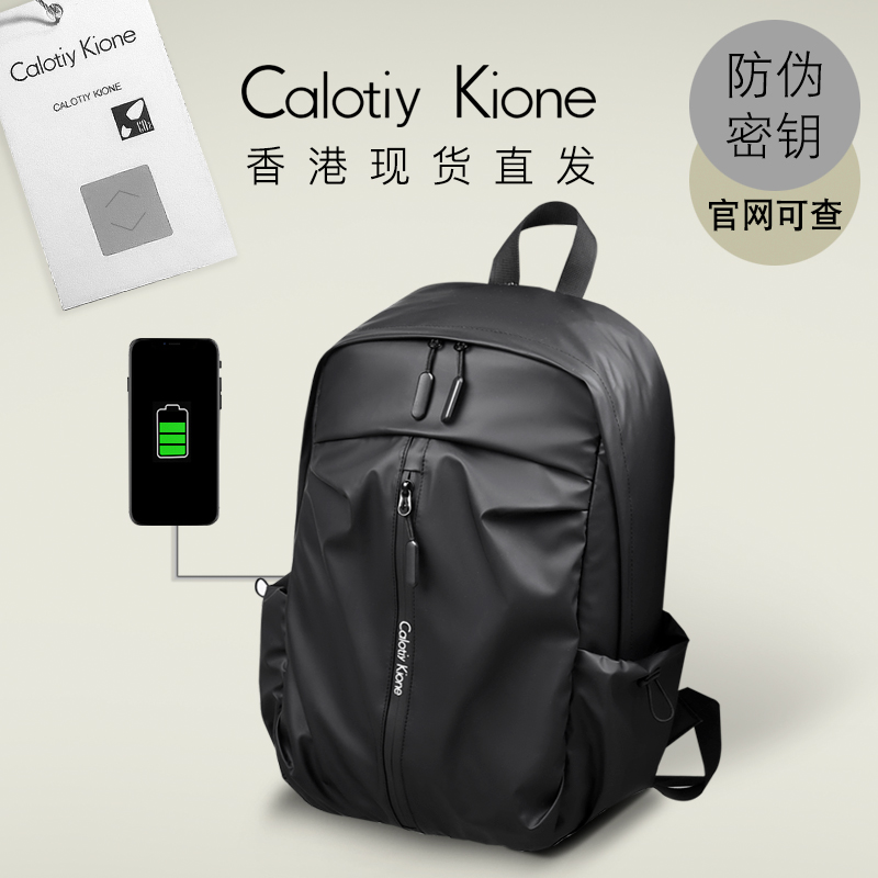 Hong Kong direct mail trend back backpack men's casual waterproof travel bag computer bag backpack school bag men's bag large capacity