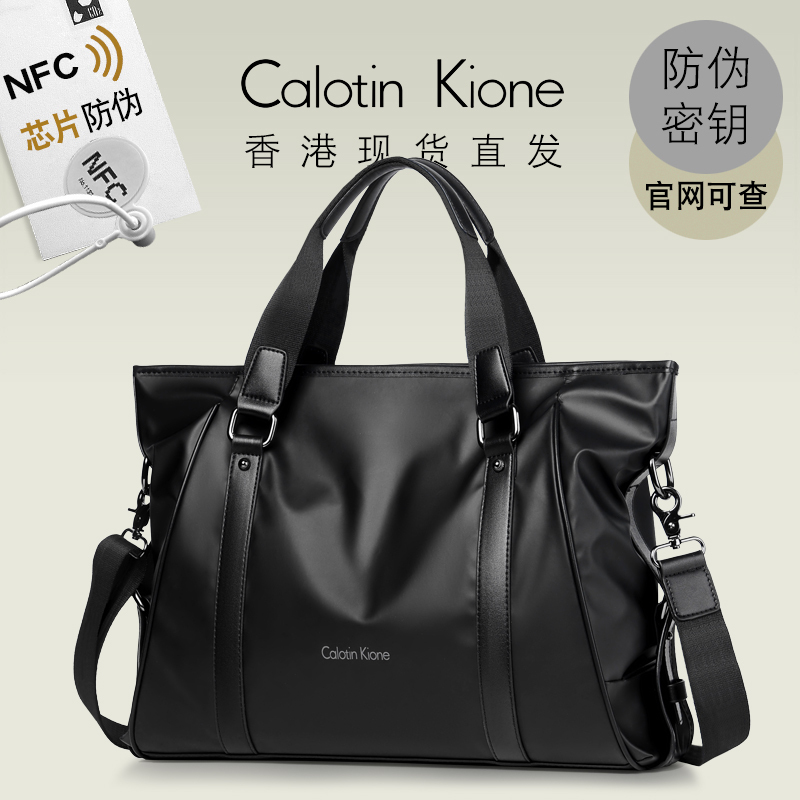 Hong Kong Men's Casual Horizontal Handbag, Shoulder Bag, Crossbody Bag, Large Capacity Briefcase, Trendy Brand Laptop Bag