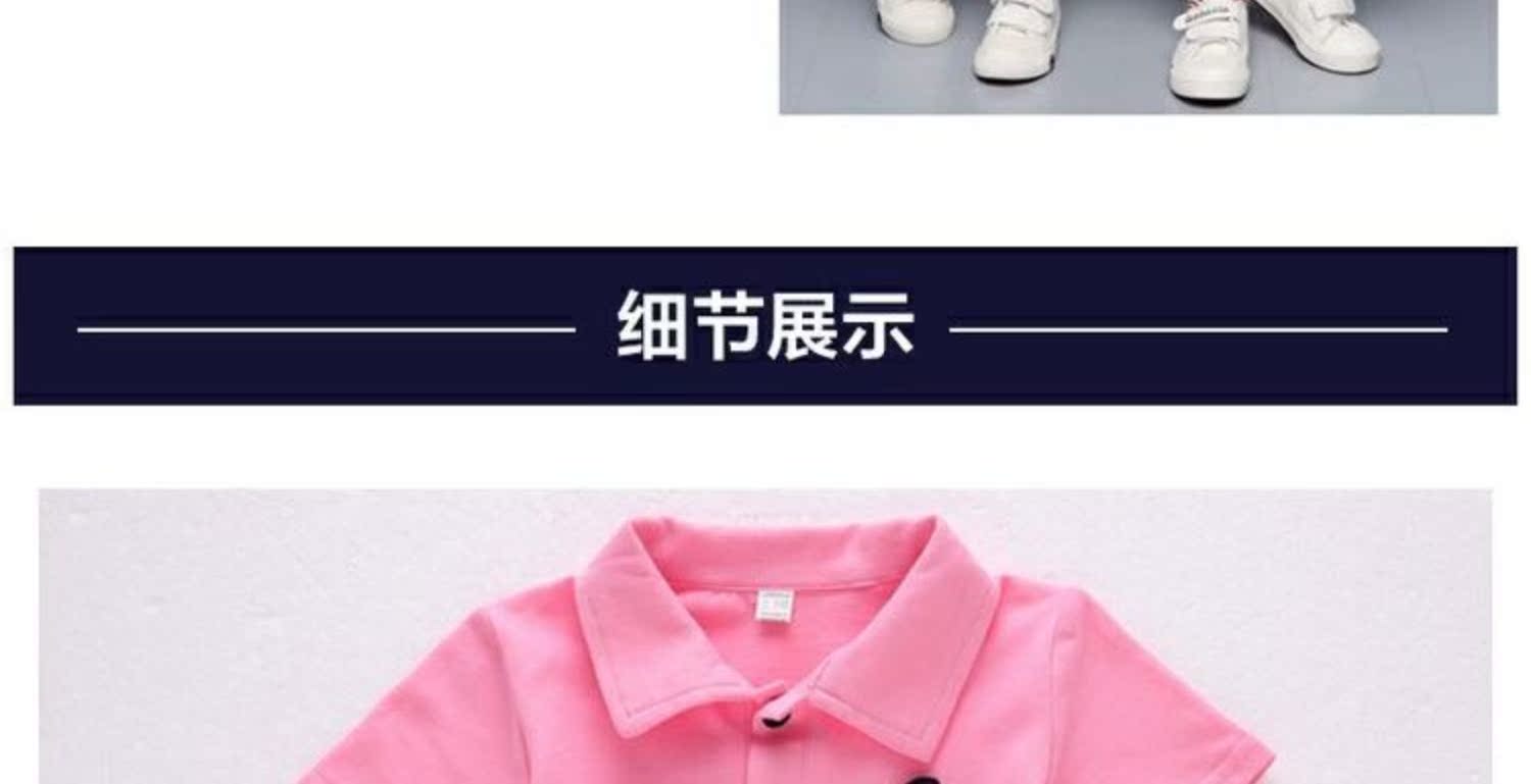 Bộ đồng phục học sinh Tiểu học mẫu giáo quần áo hè mùa hè áo thun tay ngắn đại học gió cotton lớp quần áo trẻ em tùy chỉnh - Đồng phục trường học / tùy chỉnh thực hiện quần áo trẻ em 10 tuổi
