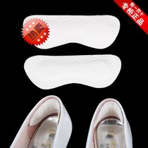 Rear heel shoes anti-wear feet no heel shoes heel stickers half-size pad shoe stickers