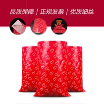 Laminated waterproof woven bag snakeskin bag express moving bag red heart cartoon plush toy gift packaging