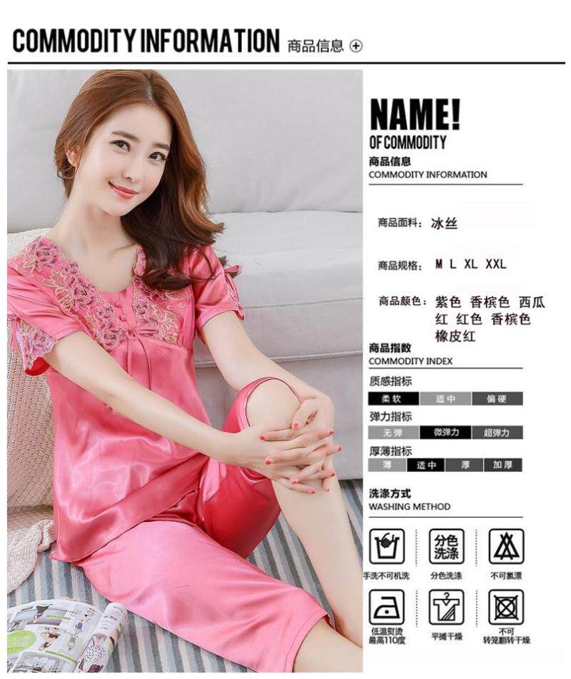 Pyjama pour femme OTHER   à neuf manches - Ref 2995896 Image 49