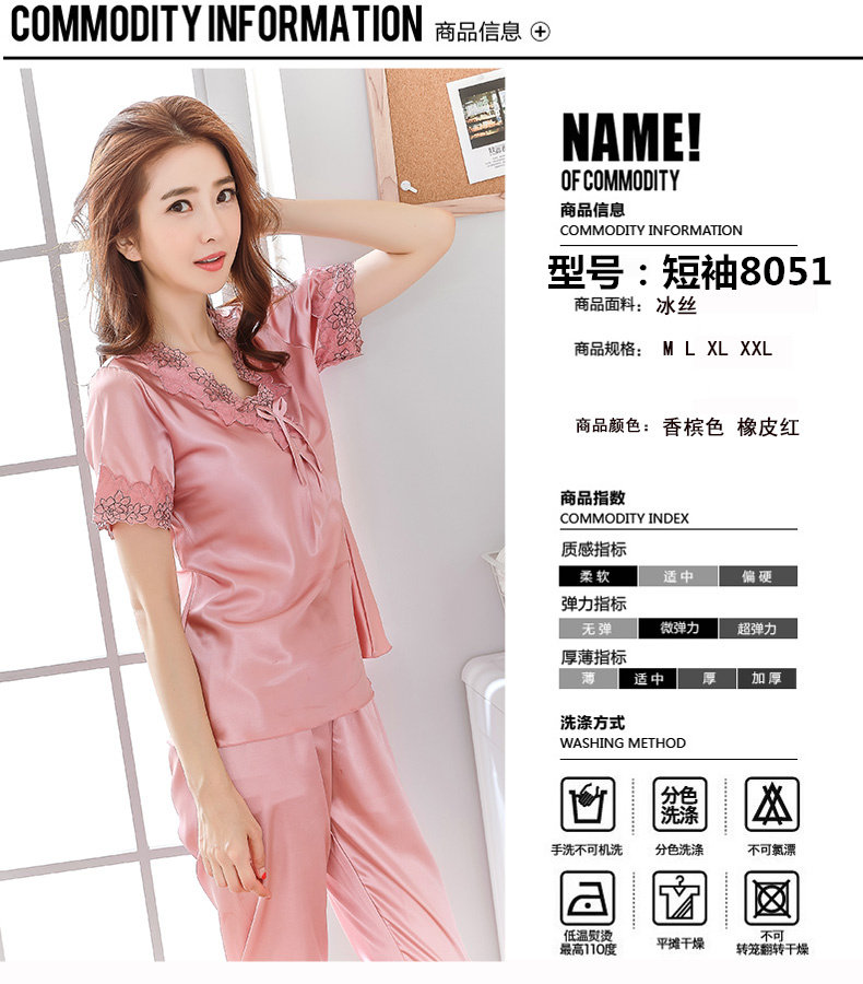 Pyjama pour femme OTHER   à neuf manches - Ref 2995896 Image 98