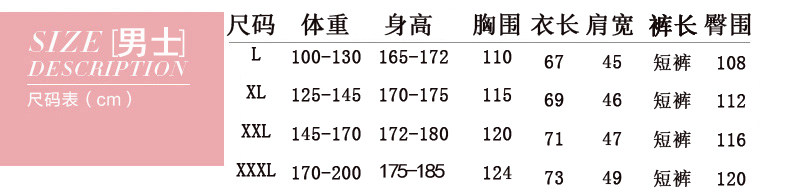 Pyjama mixte OTHER   en Polyester Polyester  à manche courte - Ref 3005762 Image 27