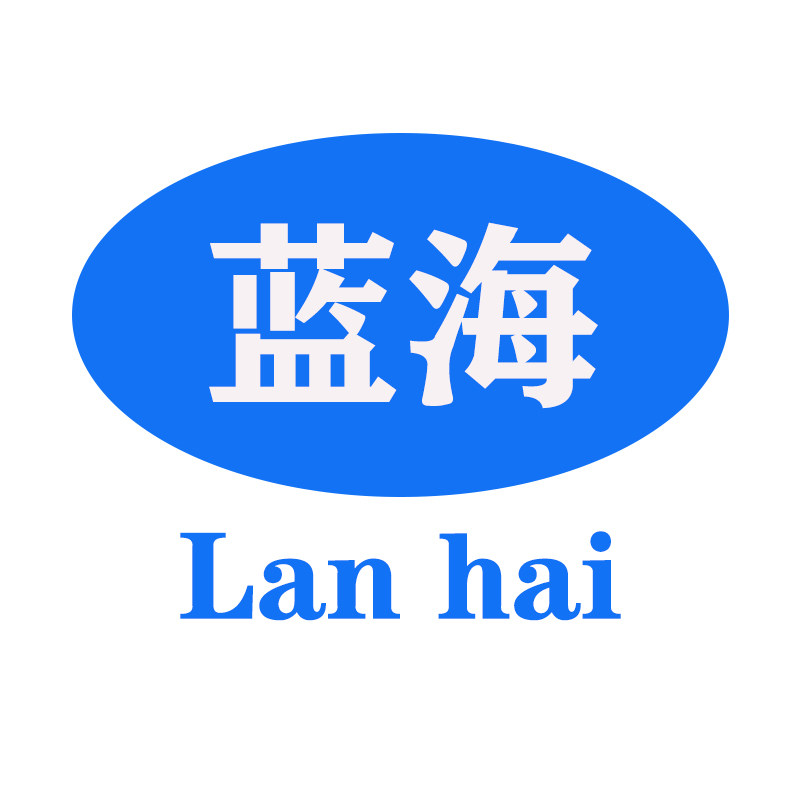 蓝海优品生活馆
