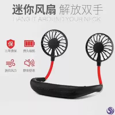 Large capacity, large wind and low power lead on the shoulder battery type Lai Ren electric fan hanging on the neck headset m