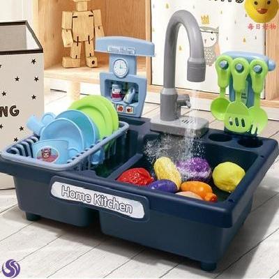 Fruit vegetable washing machine Baby toy childrens electric dishwasher set men and women out of the pool birthday simulation kitchen 
