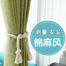 Curtain finished modern simple custom solid color cotton linen curtain 2021 new living room bedroom custom shade cloth