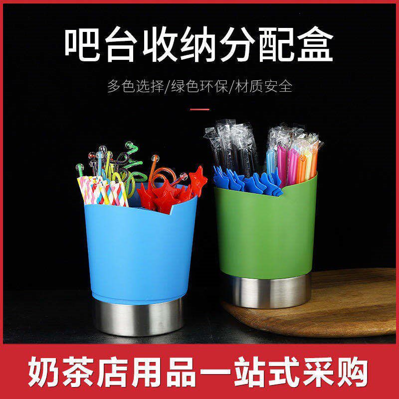 Cylinder round bar Sucker Barrel Dispensing Box Milk Tea Shop Special Creative Straws Seat Holding Layer Shelf Triple
