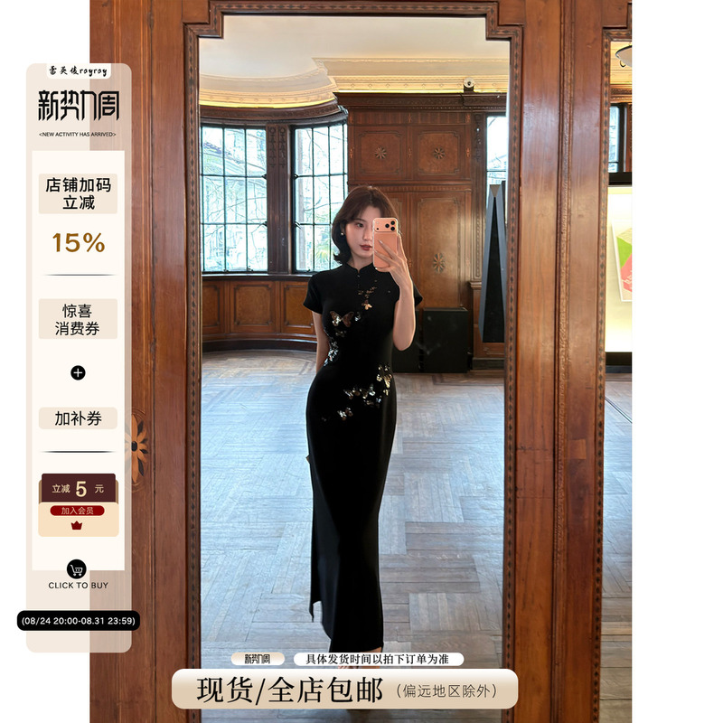 New Chinese Style National Trend [Butterfly Whisper] Butterfly Sequin Modified Cheongsam Dress for Women, Summer Waist-Cinching Long Dress