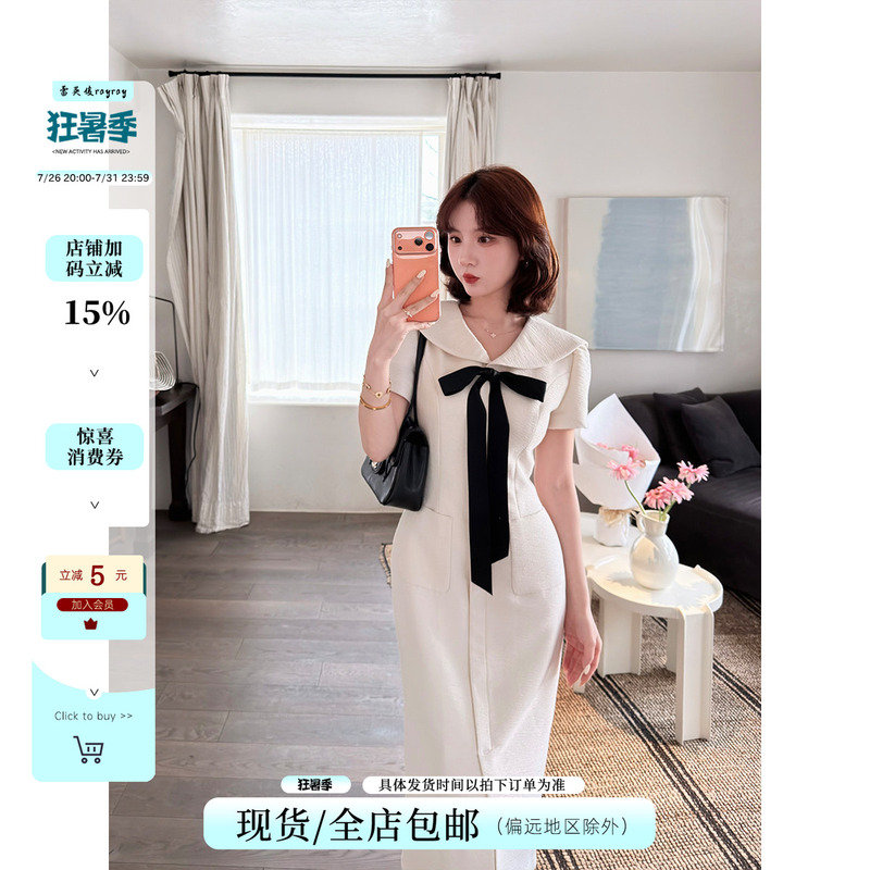 Lei Yingjun [Banshima Camellia] Navy Collar Bow Tie Waist Dress Summer Style Slimming Pocket Long Dress