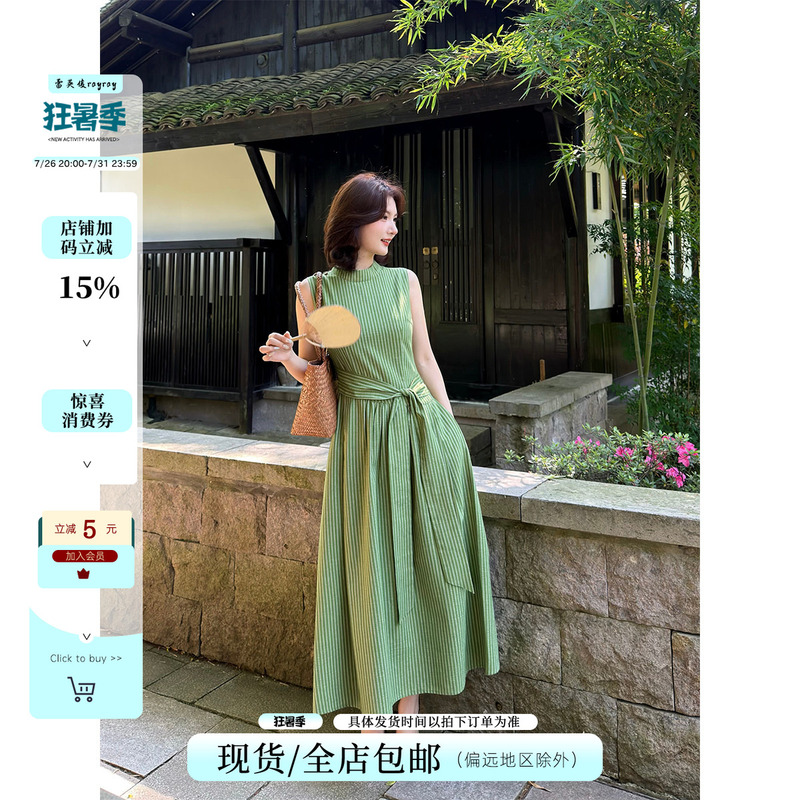 Lei Yingjun [Lime Green Grass] Fresh Striped Sleeveless Dress for Women, Summer Waist-Tie Slimming Commuter Long Dress