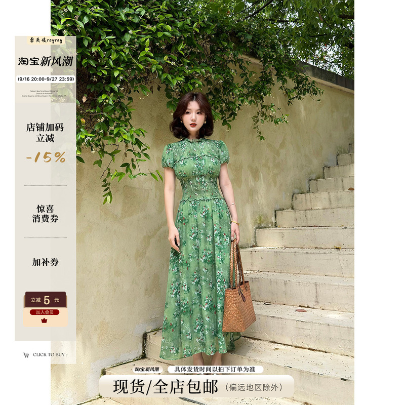 Lei Yingjun【Green Field Stroll】Retro Pastoral Long Dress New Style Women's Summer Printed Gathered Waist Slimming Dress
