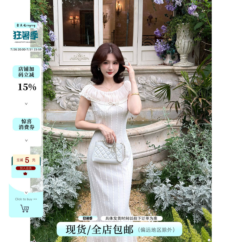 Lei Yingjun [Moonlight Sonata] French-Style Gentle Off-Shoulder Dress Summer Mesh Vertical Stripe Slimming Long Dress