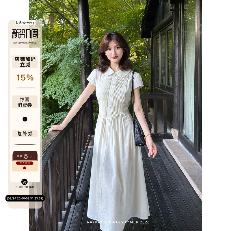 Lei Yingjun【Yunhe Academy】Off-White Pleated Dress with Peter Pan Collar, Short Sleeves, Waist-Cinching, and Draping Long Skirt Lei Yingjun【Yunhe Academy】Off-White Pleated Dress with Peter Pan Collar, Short Sleeves, Waist-Cinching, and Draping Long Skirt