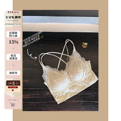 Lei Yingjun [Moonlight Satin Shadow] French satin Lace lace-trimmed halter lingerie with a cross-shaped backrest for women