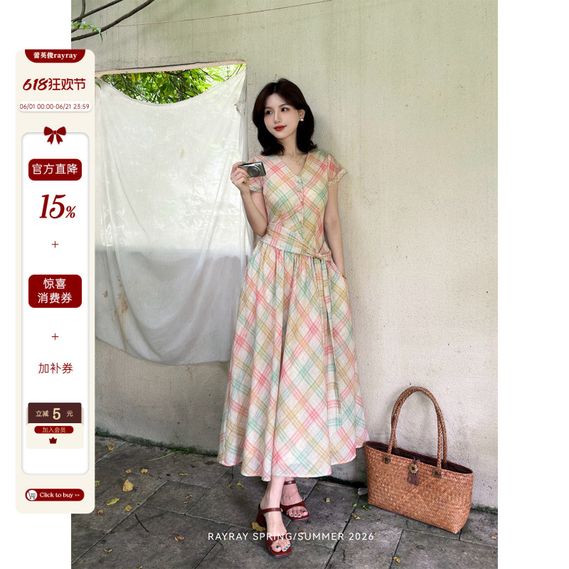 Lei Yingjun [Spring Macaron] French-Style Colorful Plaid Dress V-Neck Waist-Cinching Slimming A-Line Long Dress
