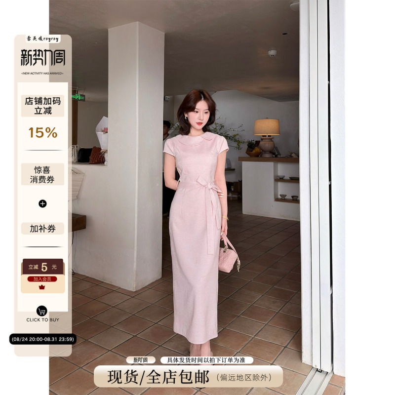 Lei Yingjun [Vintage Ballet] Peter Pan Collar Retro Waist-Tie Dress Women's Summer Commuting Elegant Long Dress