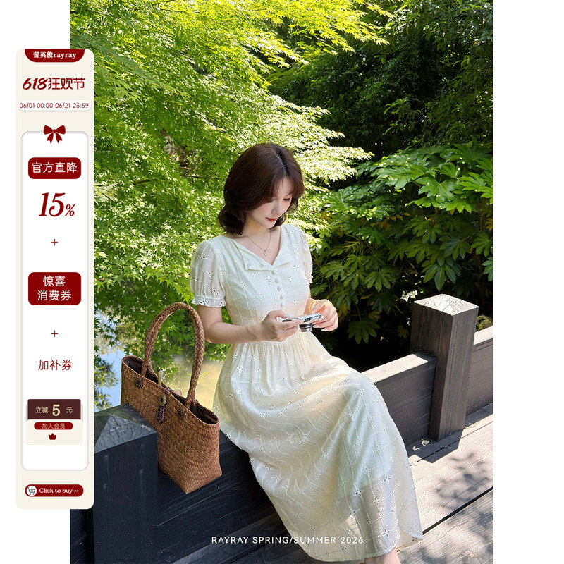 Lei Yingjun【Forest Moonlight】French-Style Hollow Embroidery Dress for Women, Summer Gentle Waist-Cinching Slimming Everyday Long Dress