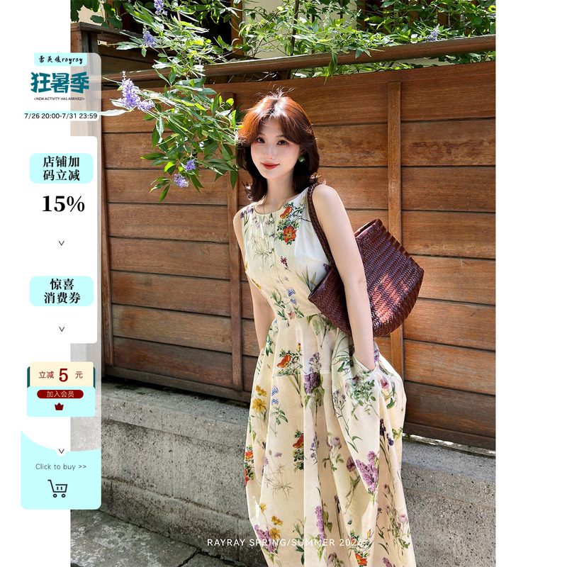 Lei Yingjun [Wild Sequence Collection] Artistic Style Plant Print Dress Round Neck Waist-Cinching Cocoon-Shaped Elegant Long Dress