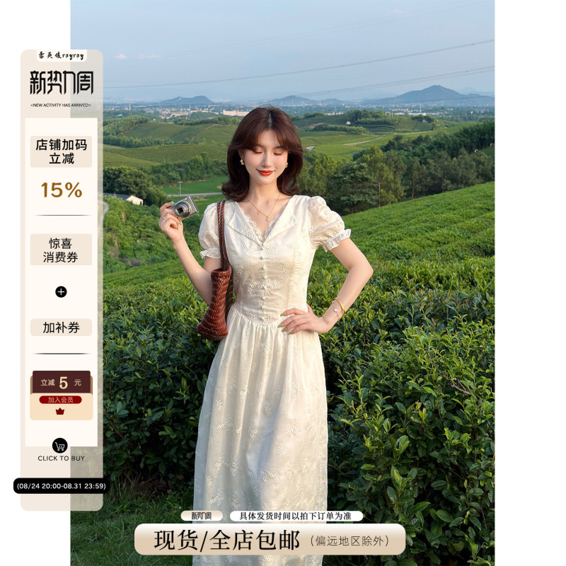Lai Yingjun【Moonlight in the Forest】White Lace Dress for Women Summer V-Neck Puff Sleeve Waist-Cinching Elegant Long Dress