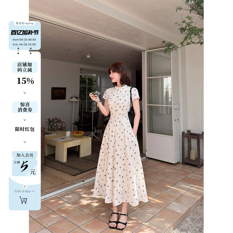 Lei Yingjun [Sydney Weekend] Retro Stand-Collar Waist-Cinching Slimming Dress with a Gentle Summer Style and Floral Print