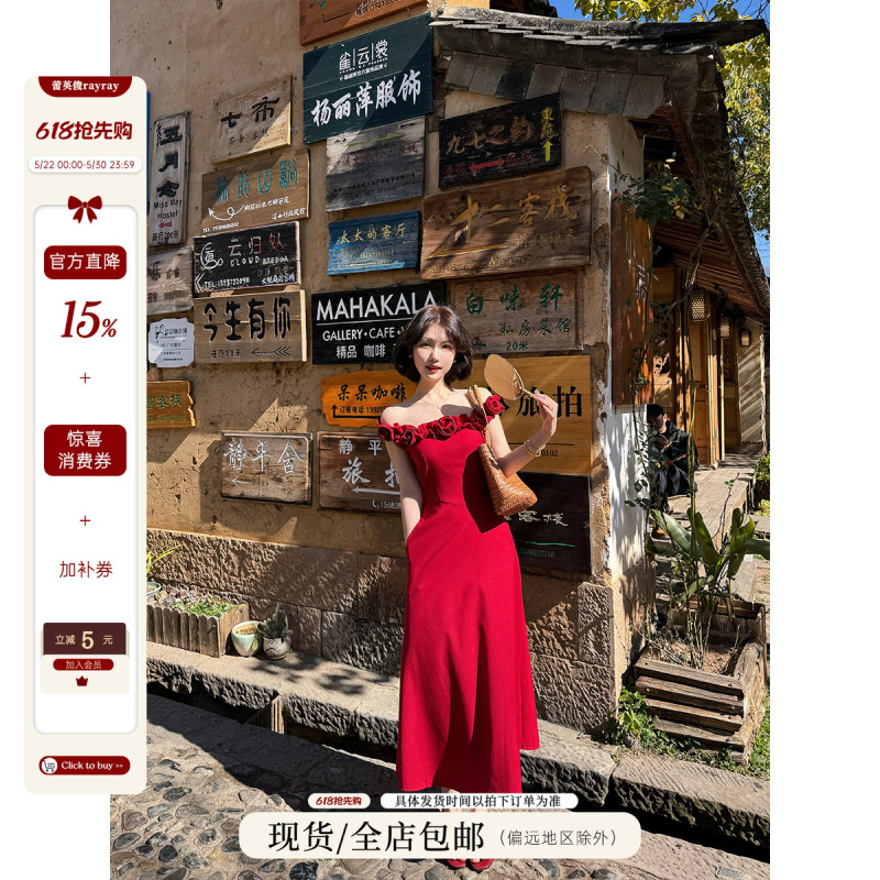 Lei Yingjun【Scarlet Rose】French-Style Three-Dimensional Rose Sleeveless Dress, Summer Off-Shoulder, Elegant and Slimming Long Dress Lei Yingjun【Scarlet Rose】French-Style Three-Dimensional Rose Sleeveless Dress, Summer Off-Shoulder, Elegant and Slimming Long Dress
