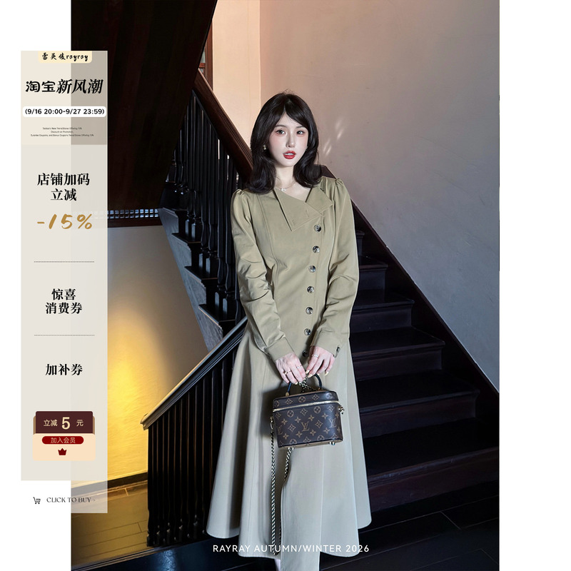 Lei Yingjun【Berlin Afternoon】Early Autumn Vintage Khaki Long Skirt with Wide Hem, Long-Sleeve Trench Coat Style Elegant Dress Lei Yingjun【Berlin Afternoon】Early Autumn Vintage Khaki Long Skirt with Wide Hem, Long-Sleeve Trench Coat Style Elegant Dress