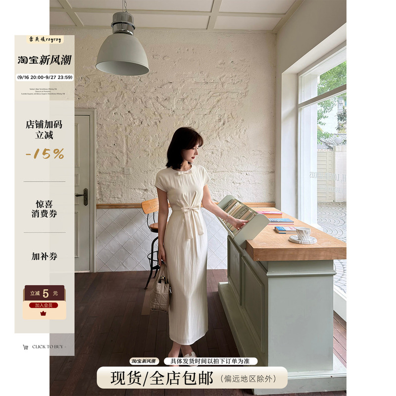 Lei Yingjun [Matte Glaze] Satin Bow Dress for Women, Summer Elegant Waist-Slimming Gentle Style Long Dress