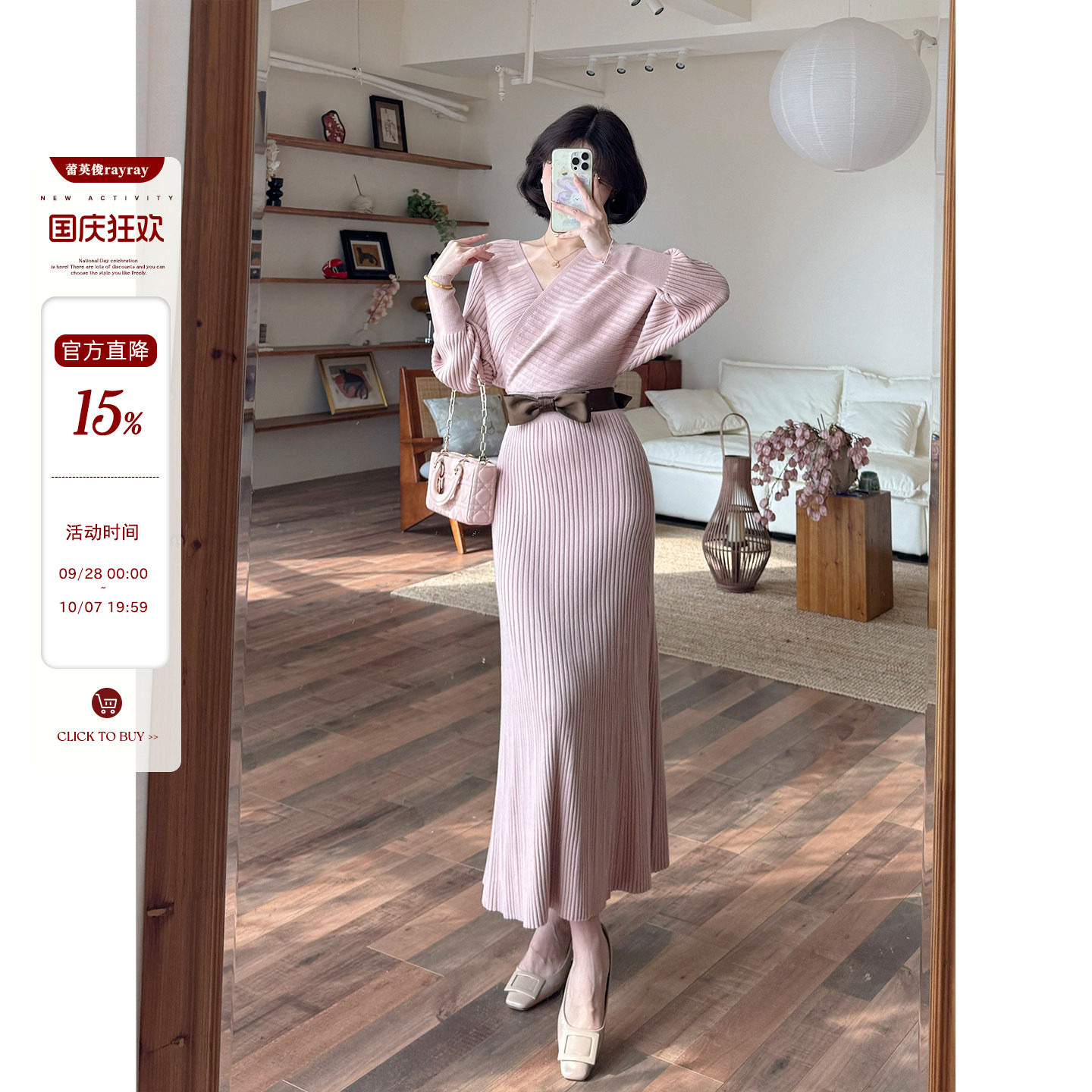 Lei Yingjun【จดหมายรักจากใจ】ชุดเดรสไหมพรมคอวีประดับโบว์ สไตล์เกาหลี ดูเซ็กซี่ ลุคสาวสังคม ต้นฤดูใบไม้ร่วง
