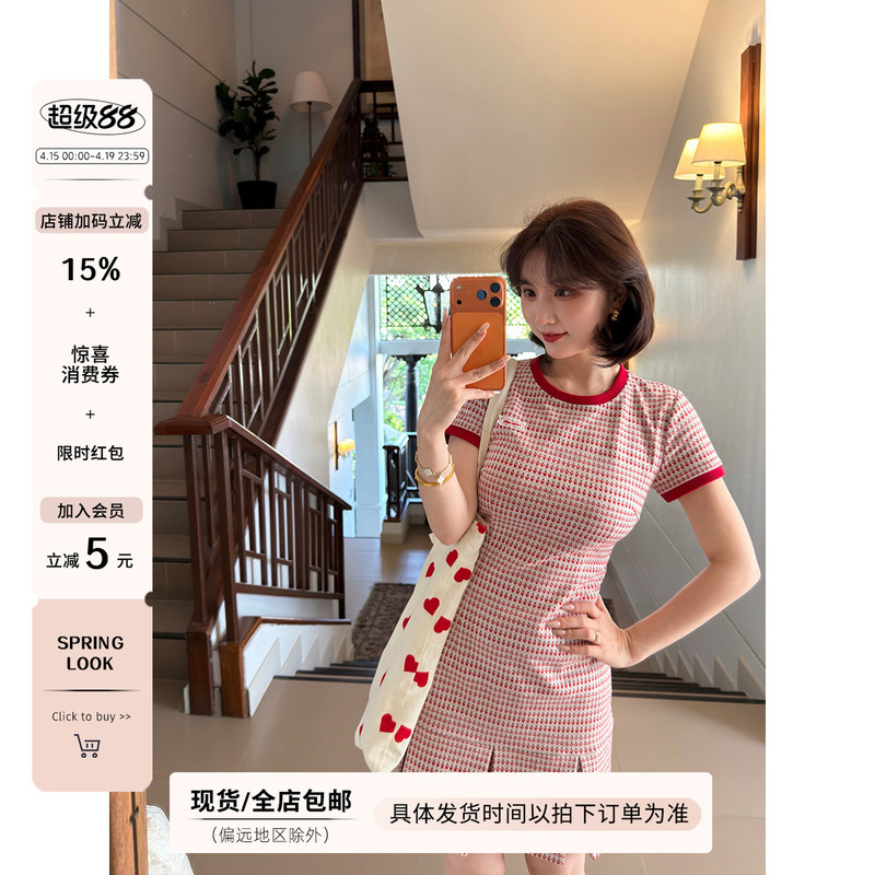 Lei Yingjun【Sweet Lychee】Sweet Retro Plaid Pleated Skirt, Summer Waist-Cinching Slimming Elegant Long and Short Dress